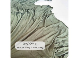 Кулирная гладь Вискоза Хаки (220 г/м2) (С дефектом!)