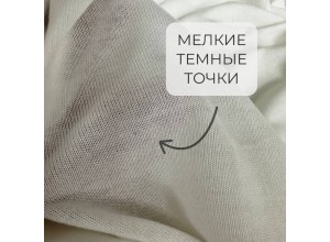 Вязаный трикотаж Молочный (240 г/м2) (С дефектом!)