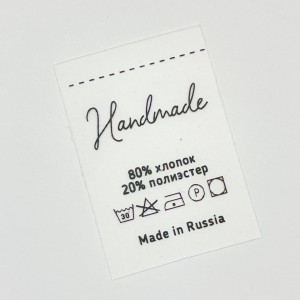 Составник Handmade 80% х/б, 20% п/э силикон (упаковка 10шт)