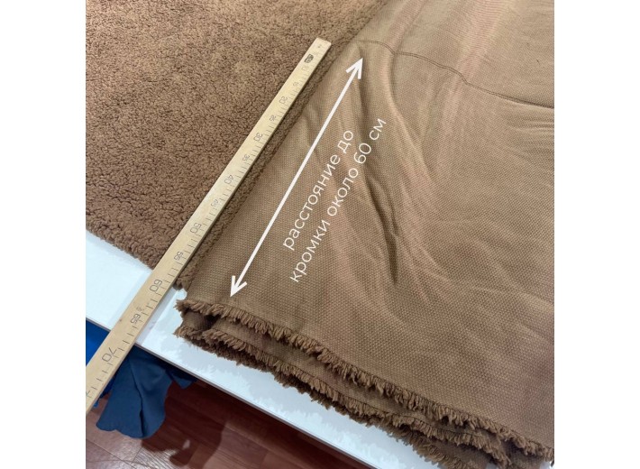 Флис sheepy Teddy Bear (250г/м2) (С дефектом!)