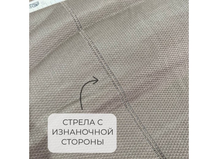 Флис sheepy Teddy Bear (250г/м2) (С дефектом!)