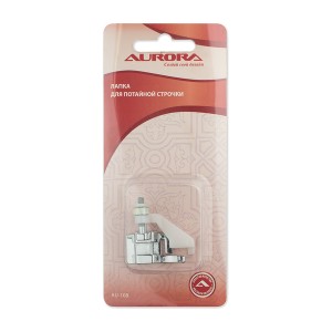 Лапка для швейной машинки (в блистере) Aurora для потайной строчки