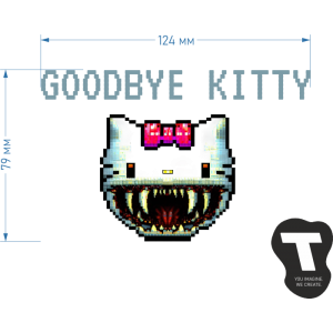 Термотрансфер "Goodbye Kitty"