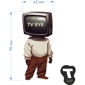 Термотрансфер "TV eye"